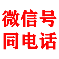 贺兰金典追债公司