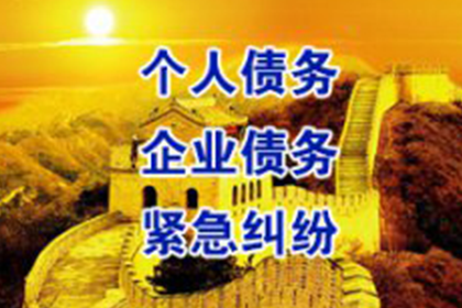 伪报遗失手段取得的票据除权判决应予以撤销